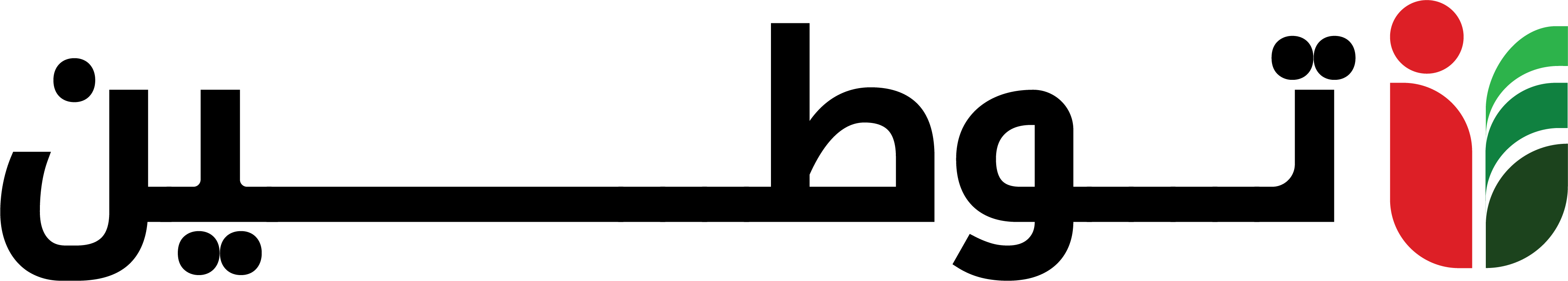 tawteen